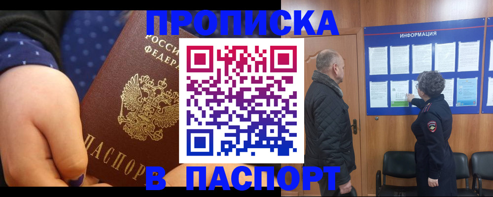 регистрация для школы в Бавлах