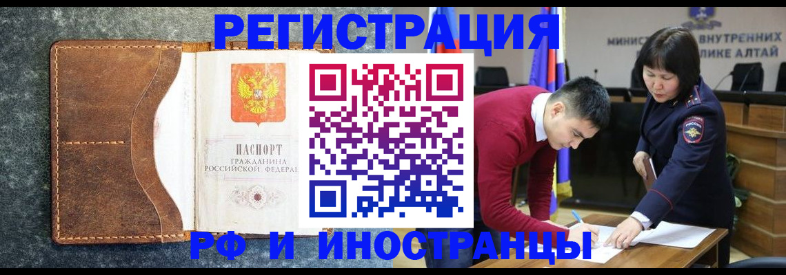 пропишу в квартире в Бавлах